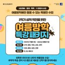 엠베스트더쎈학원