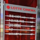 우정슈퍼 | [방탈출★049] 라이브시네마 : 우정 후기 (홍대)