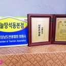 하늘땅 석동본점 이미지