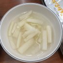 꾸브라꼬숯불두마리치킨안동옥동점 | 안동찜닭맛집 '강변찜닭' 늦게까지 영업하는 찜닭 맛집
