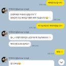 [W] 순천 아이폰 스냅 아무르스냅(amour snap)계약 후기