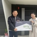 협동조합좋은이웃 이미지