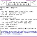 휘트니스센터 이미지