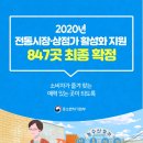이양전통시장 이미지