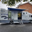 조촌2리 경로당 이미지