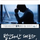 리앤컨설팅 이미지