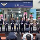 간동파출소 이미지