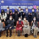 책읽는주민사랑방작은도서관 이미지