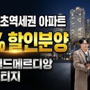 월드원공인중개사사무소 이미지