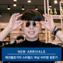 스타안경원 이미지