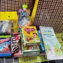 함평초등학교 이미지