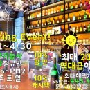 조주기능사(토) 이미지