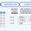 대산프라자약국 이미지