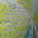 주식회사 플러스이음