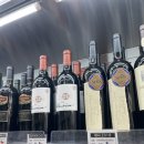 지오식자재마트 | 백석역 와인코너 “모닝식자재마트”