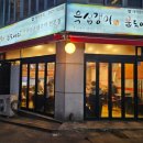 육심쟁이 이미지