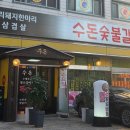 경인로194번길 이미지