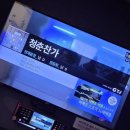 슈퍼스타코인노래연습장 이미지