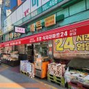 DC식자재마트 | 와인 위스키 성지 건대 조양마트 방문기