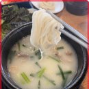 경자국밥