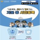 에스제이플라워마켓 | *실종•미아방지* 써지컬스틸 팔찌 에스제이피닉스 후기