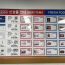 (주)코스트코 코리아 고척점 이미지