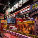 신기축산 이미지