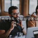 상해행정사 네이버블로그