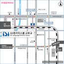 [단기강좌]섬유공예 마크라매 | 교토어학연수 일본어학교 ISI랭귀지스쿨 교토교 2025년 4월 모집