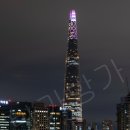 평화의 문 이미지