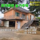 e복덕방공인중개사사무소 이미지