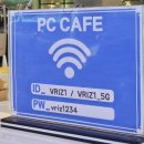 VRIZ PC방 이미지