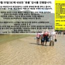 10월 22일(토) 내성천 촛불집회 코스 등 이미지