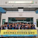 지방도86호 이미지