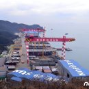 대선조선(주) 이미지