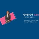 두잉위즈덤 이미지