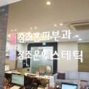 다조은 PC 네이버블로그