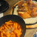 보라동맛집 전기구이 한량통닭 누룽지통닭 데이트
