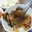 옥돌위에석쇠한판