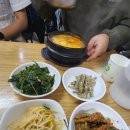 진짜밥집 이미지