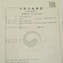 25행정사사무소 이미지