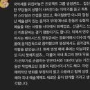 미국 라디오 채널에 출연한 씽씽밴드(국악) 이미지