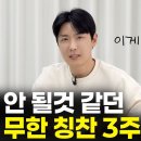 내가 생각하는 이상적인 개별화교육이란 어떤 것일까? 이미지