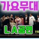 가요무대 Daum카페