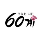 신원치킨 이미지