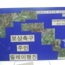 봉암5리 Daum카페