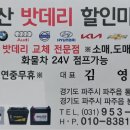 동산할인마트 이미지