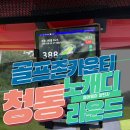 골프존카운티청통클럽하우스 | 청통 골프존 카운티 셀프 라운드 후기 / 양탄자를 깔아놓은 듯한 페어웨이에서 노캐디 라운드 후기