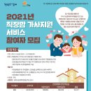 김해시여성센터 다목적실 이미지