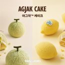 뚜레쥬르